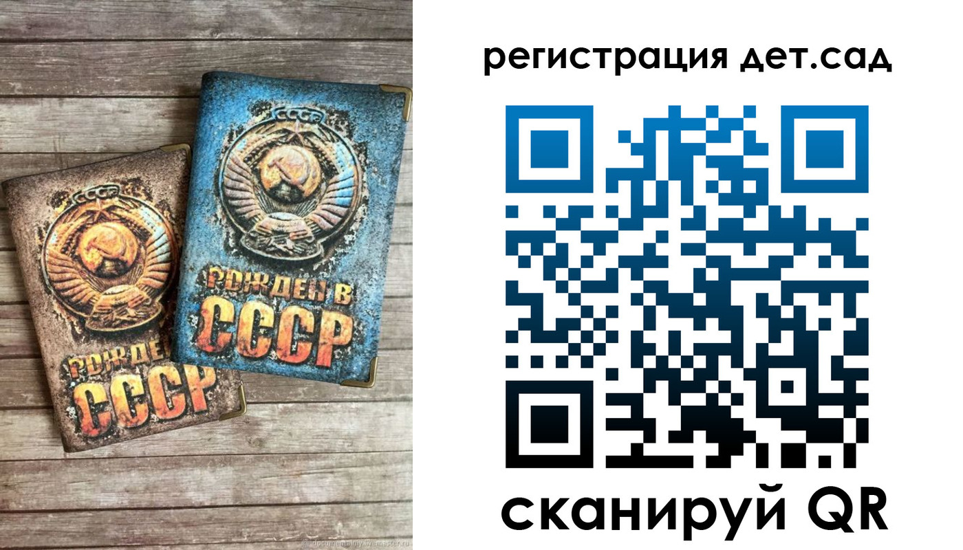 временная регистрация для всех в Долгопрудном